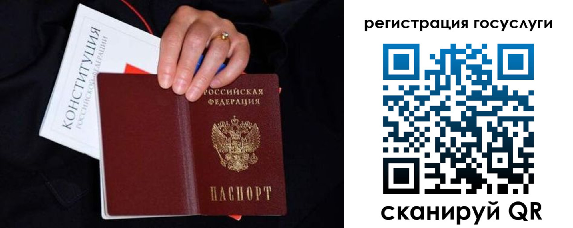 прописка для кредита в Горнозаводске