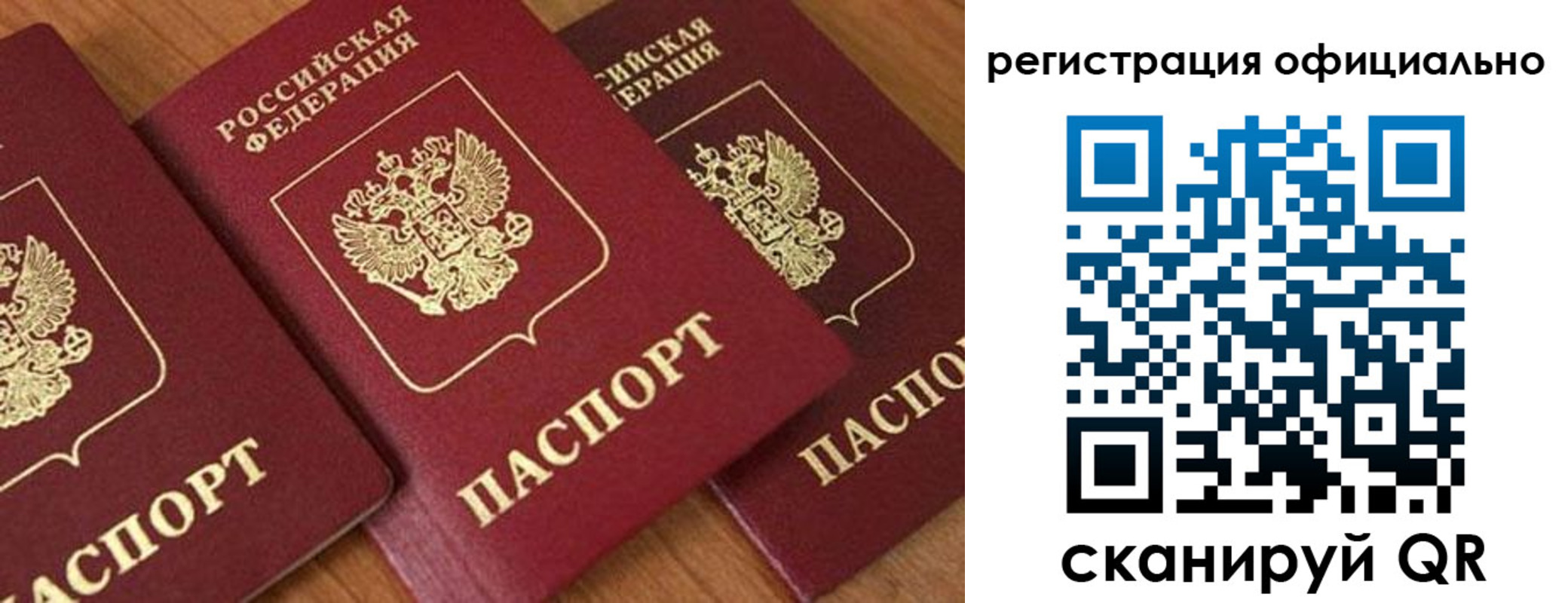 временная регистрация госуслуги в Горнозаводске
