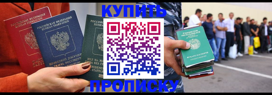 временная регистрация поиск в Горнозаводске